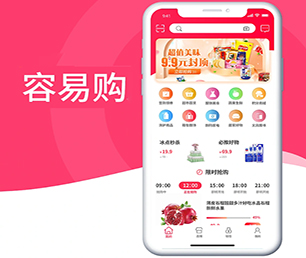 安康APP定制OA系统我们提供创新性软件和管理咨询服务【专业技术，享受特惠】