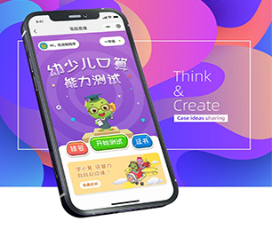安康手机网站定制开发拼团电商系统为您量身定制高质量软件!【黄金周特惠，决不让利润碾压你！】