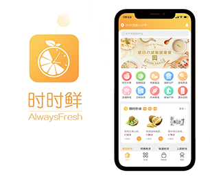 安康IOS APP定制开发云仓微商系统为你的企业提供安全、卓越、可靠的软件开发服务【企业更具竞争力，现在购买更省钱】