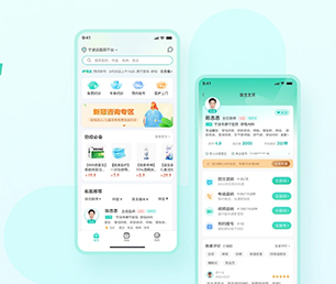 安康小程序开发企业数字化电商系统让我们一起追求卓越，创造更美好的未来【低价秒杀，值得期待】